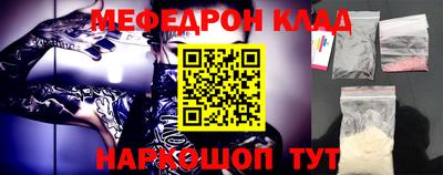 мдма Краснодар