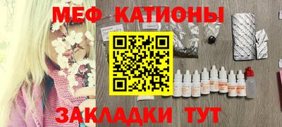 дурь Краснокаменск