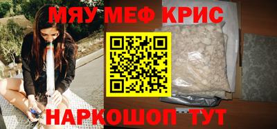 гашик Краснознаменск