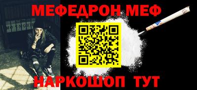 гашик Краснознаменск