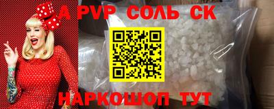 гашик Краснознаменск