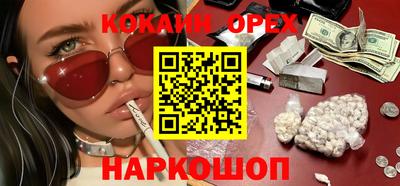 гашик Краснознаменск