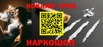 гашик Краснознаменск