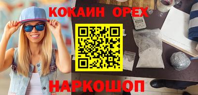 дурь Краснокаменск