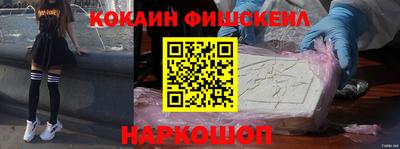 гашик Краснознаменск