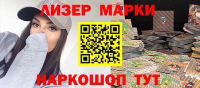 гашик Краснознаменск