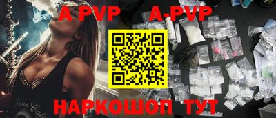 гашик Краснознаменск