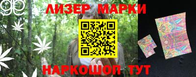 дурь Краснокаменск