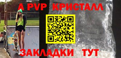 гашик Краснознаменск