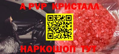 дурь Краснокаменск