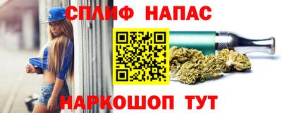дурь Краснокаменск