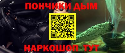 мдма Краснодар