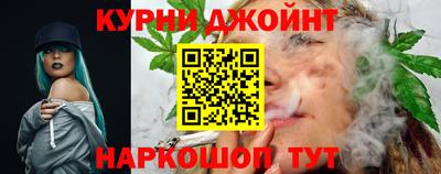 дурь Краснокаменск