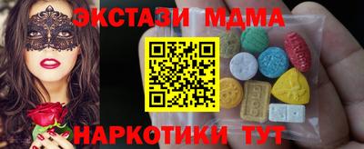 дурь Краснокаменск