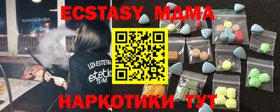 мдма Краснодар