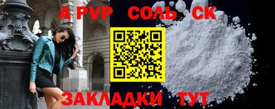 мдма Краснодар