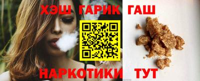 дурь Краснокаменск