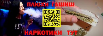 дурь Краснокаменск
