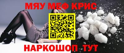 мдма Краснодар