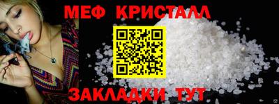 мдма Краснодар