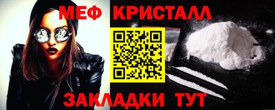 мдма Краснодар