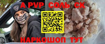 дурь Краснокаменск