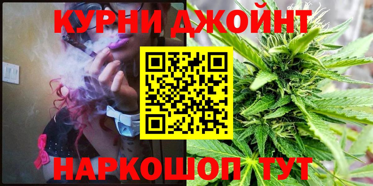 Шишки марихуана THC 21%  Вход с VPN  Бошки Шишки THC 21%  Волгодонск  Каннабис VHQ 
